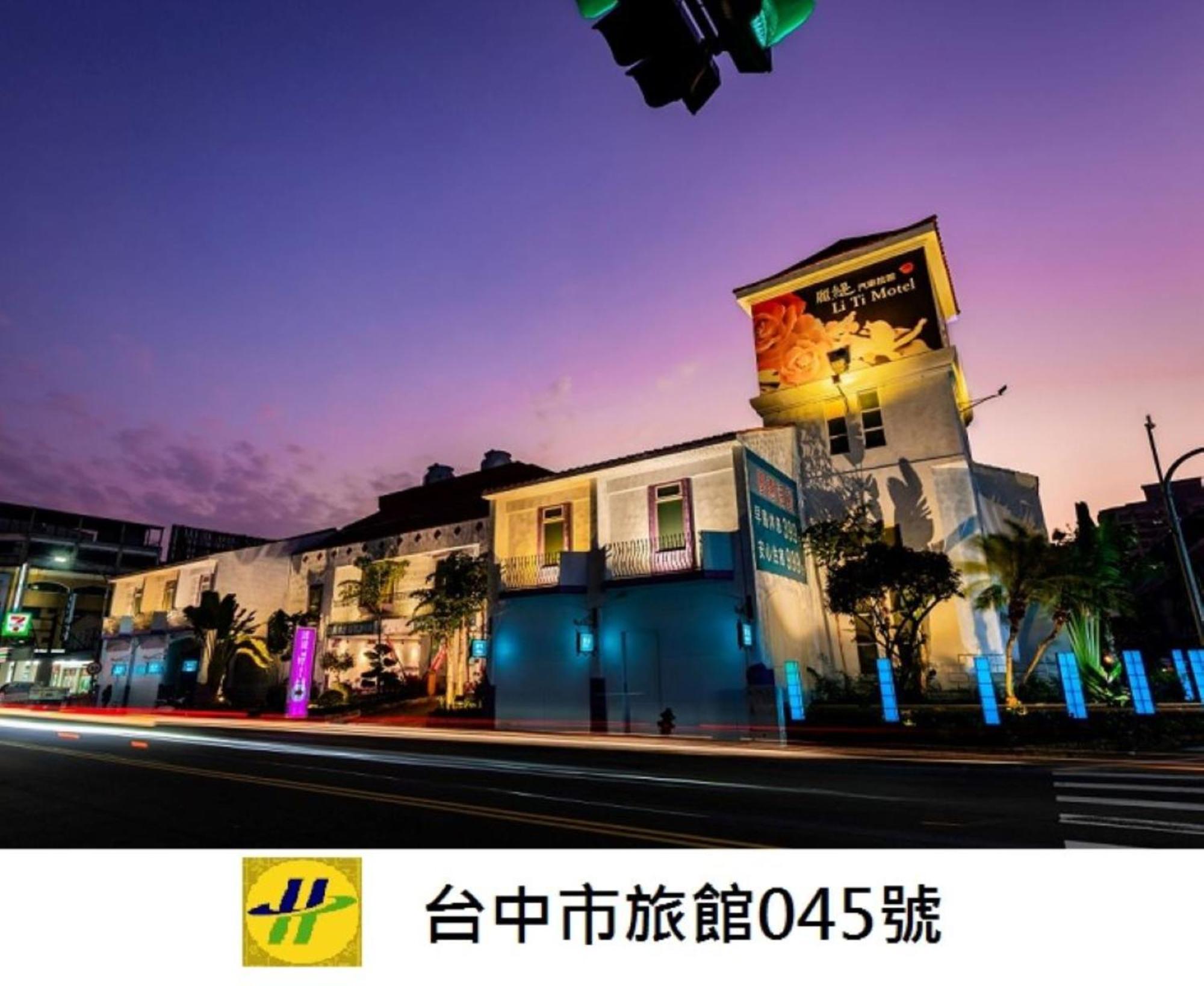 Liti Motel Taichung Eksteriør bilde